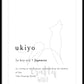 'Ukiyo' - Inspirational Print Quotes